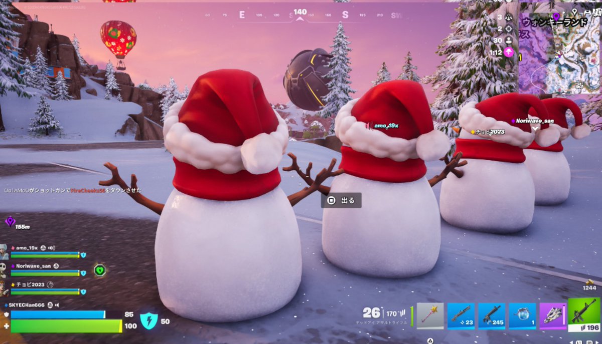 スカイCHªⁿ (@SKYECHan666) / Posts / X