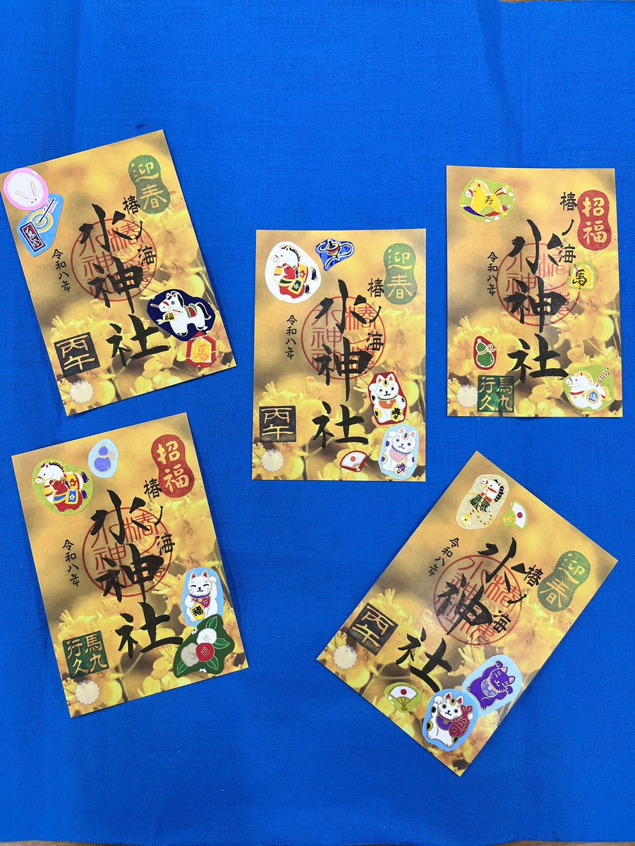 🎍正月「なのはな御朱印めぐり」㊗️ 元日〜2/1に「なのはな御朱印