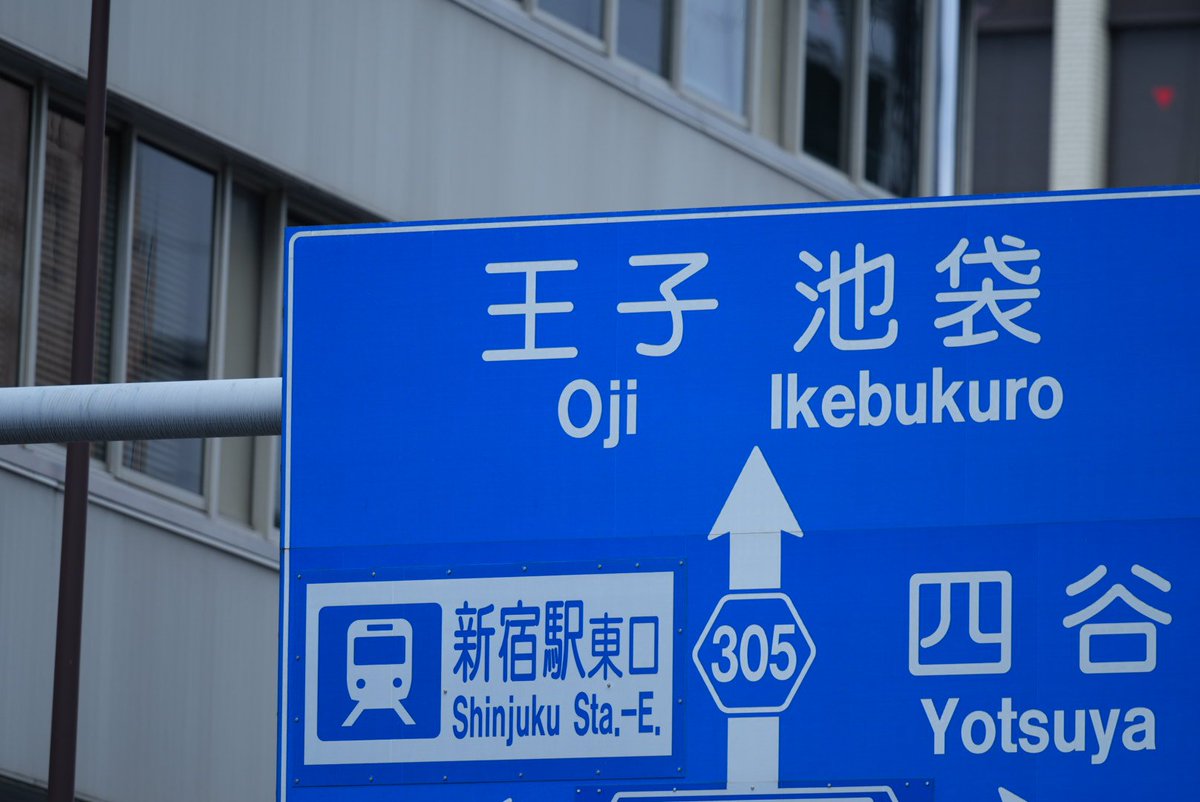 Post by のあ🐺 on X: ｵｼﾞ