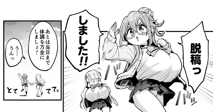 んあああーーー!!! 