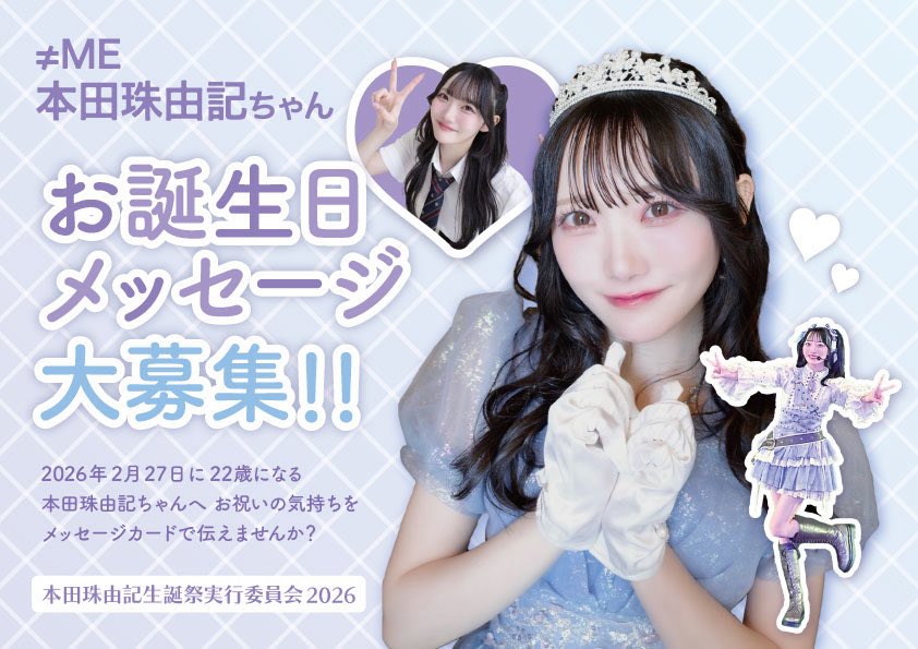 ≠みなづき (@mnzk3610) / Posts / X