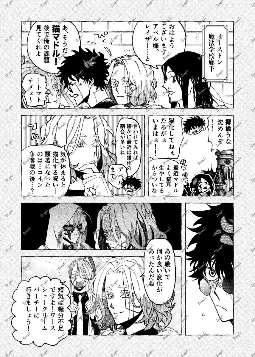 たまげた一時復活　東3あ61a tweet media