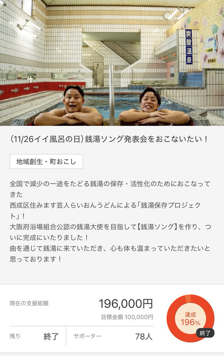 ☆*:.。. ガオちゃんページ.。.:*☆ らいおんうどんガオ〜ちゃん✋🐯✋ (@gaooooooooooooh) / Posts / X