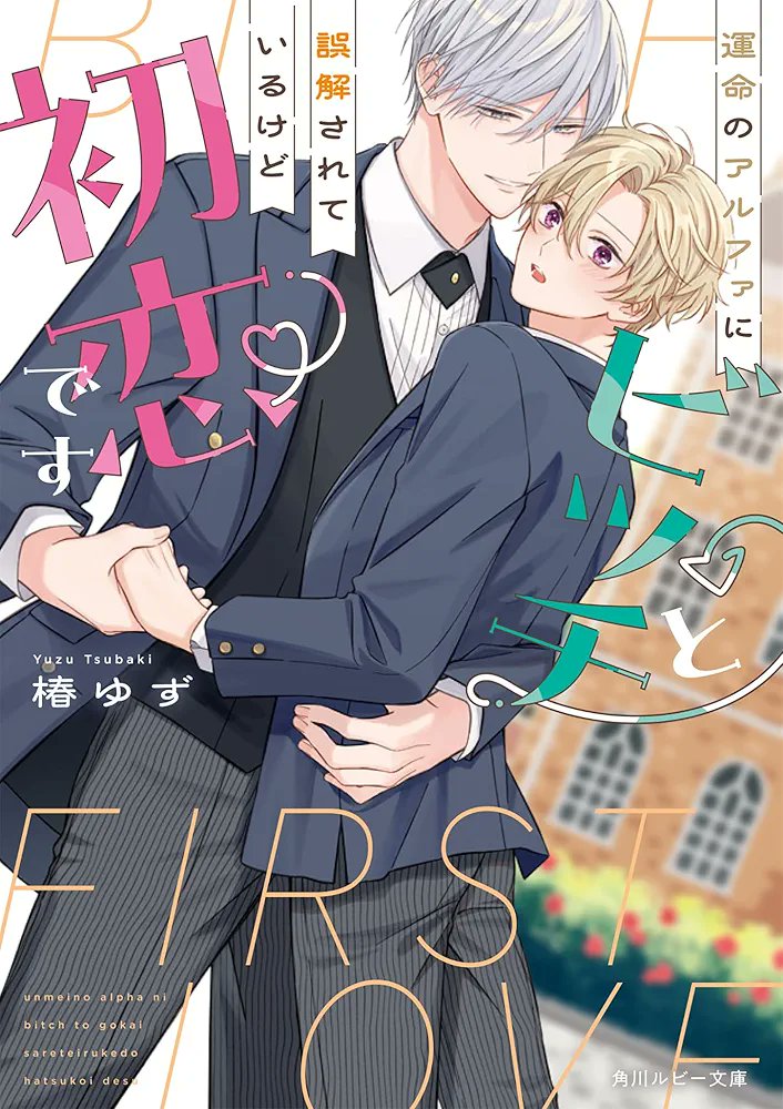 絶対買いに行こう～～🎶