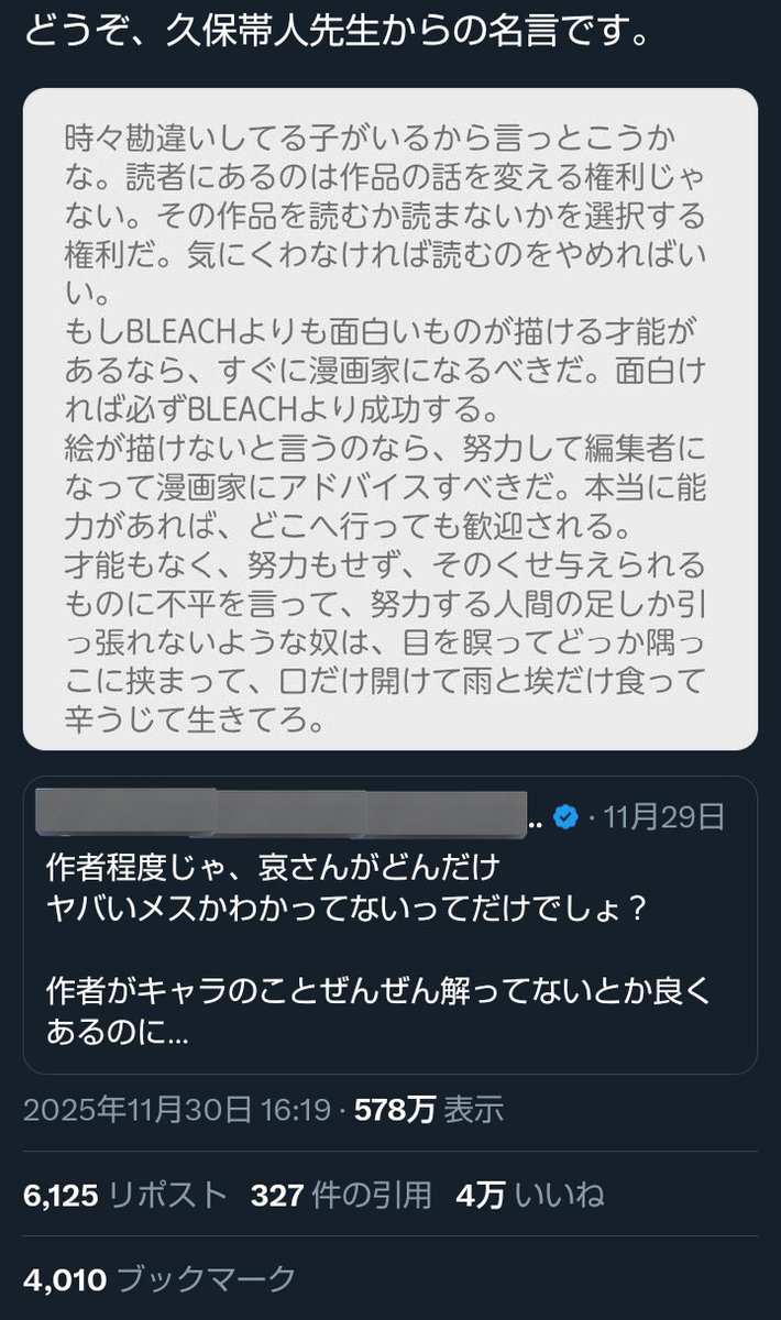 きるしぇ きるしぇ🥕 (@Kirsche0216) / Posts / X