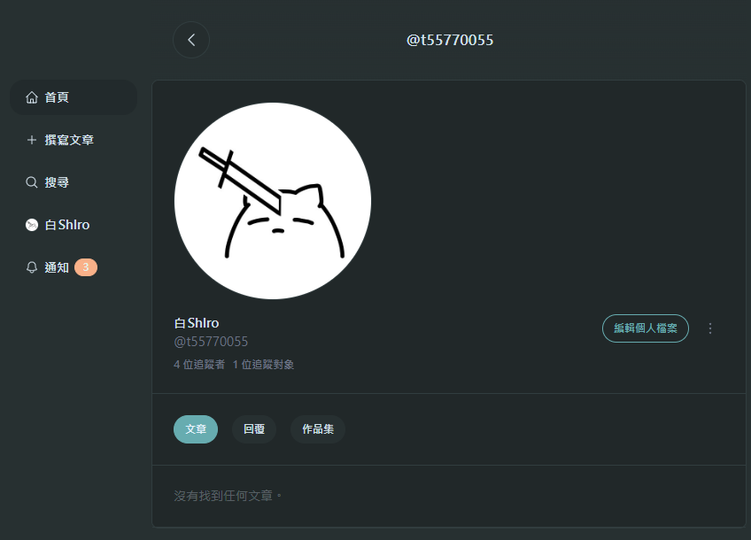<公告>

礙於X莫名的功能
之後發圖會以Mosir為主
並且會刪除X這邊以往的繪圖貼文
不過委託部分X跟Mosir都會開放接取

傳送門(個人頁面施工中)
beta.mosir.app/profile/t55770…

題外話
Mosir那邊貼文精選跟編輯不用花錢
自數上限也比X多
還能直接追蹤別人建立好的作品集#