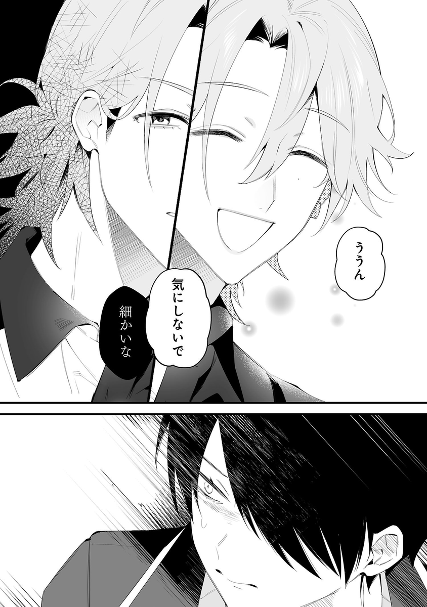 (7/13) 