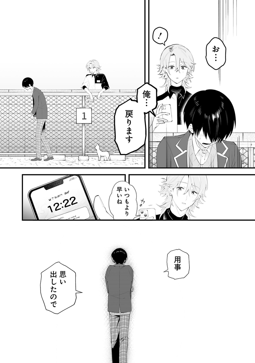 (8/13) 