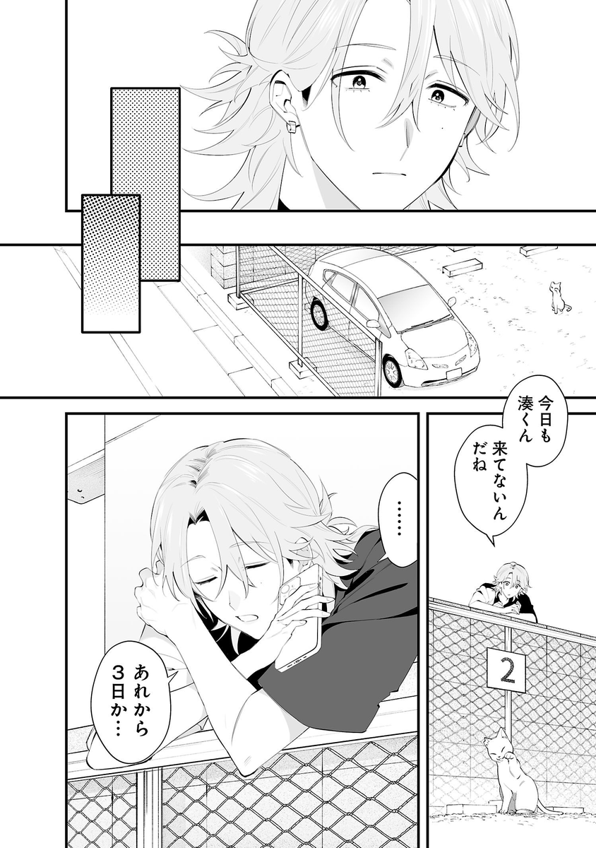 (8/13) 