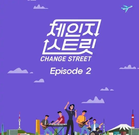 #TAEHYUN's Did We Really Love (Change Street Ver.) is out now

🔗Spotify:open.spotify.com/track/0Vygxhsy…
🔗YouTube:youtu.be/VfUbSoZF72Y?si…
🔗 Apple Music:music.apple.com/mx/song/did-we…