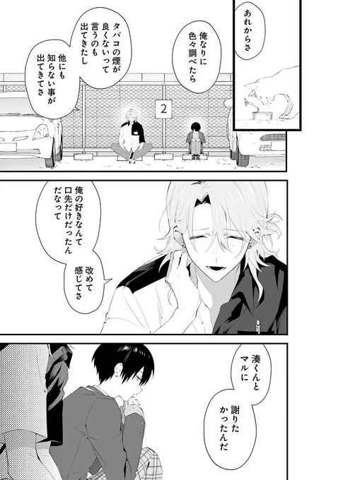 (9/13) 