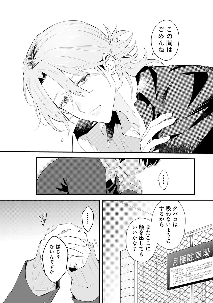 (9/13) 