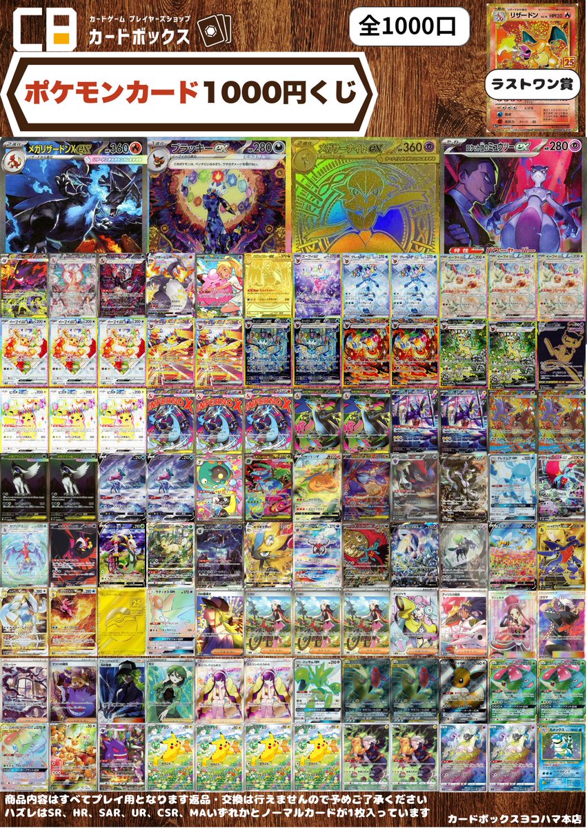 ポケカ まとめ売り ポケモンカード 151 box 新 モデル