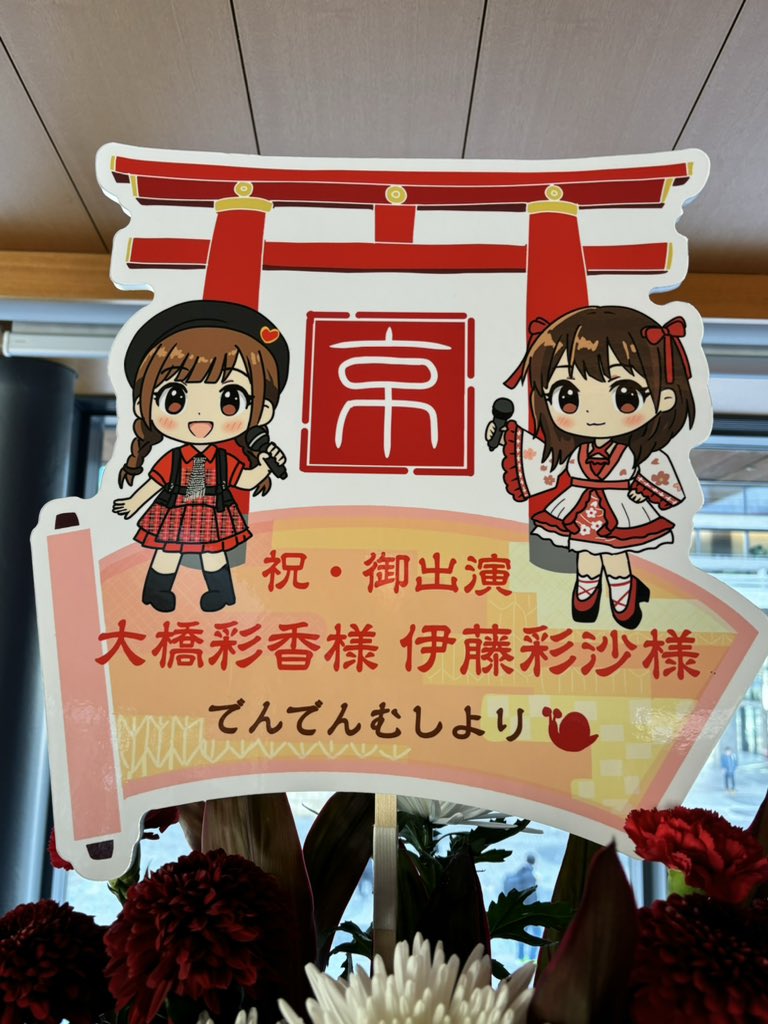 でんでんむし (@wonder_land51) / Posts / X