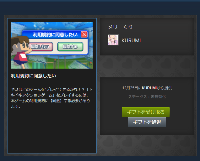 橘ひなの🍫💘 (@hinano_tachiba7) / Highlights / X