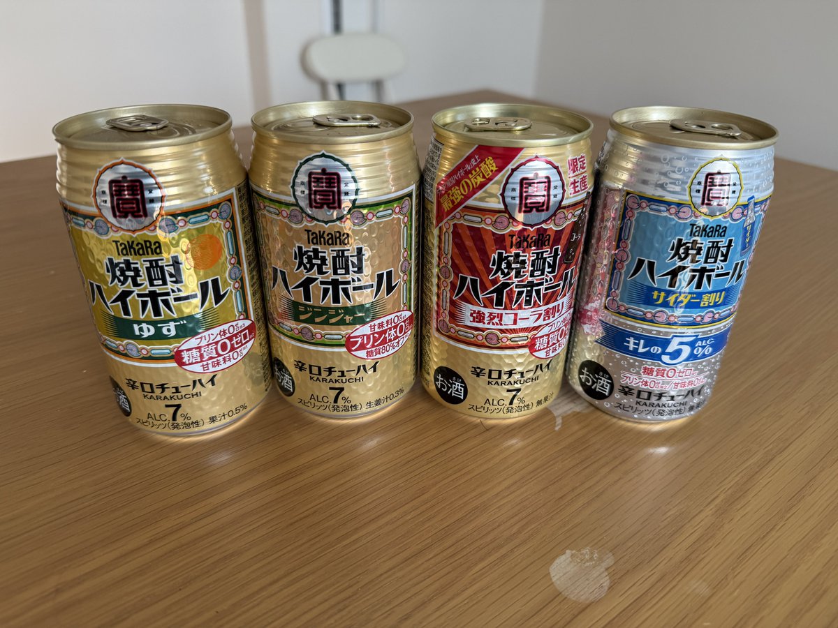 絶対手に入らないアルパカ どれにしようかな〜😀 (ハイボール苦手)