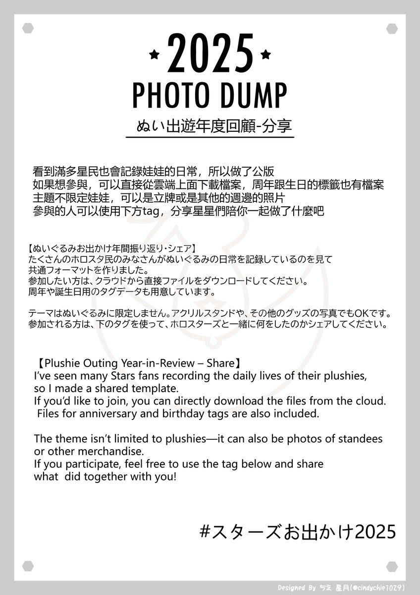 布來沒Bremen🌸C107 12/30(火) 西2 け-28b (@bremen_today) / Posts / X