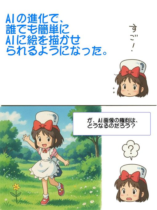 売れのこったブラウン管のおはなし。(1715)

AI画像の権利? 