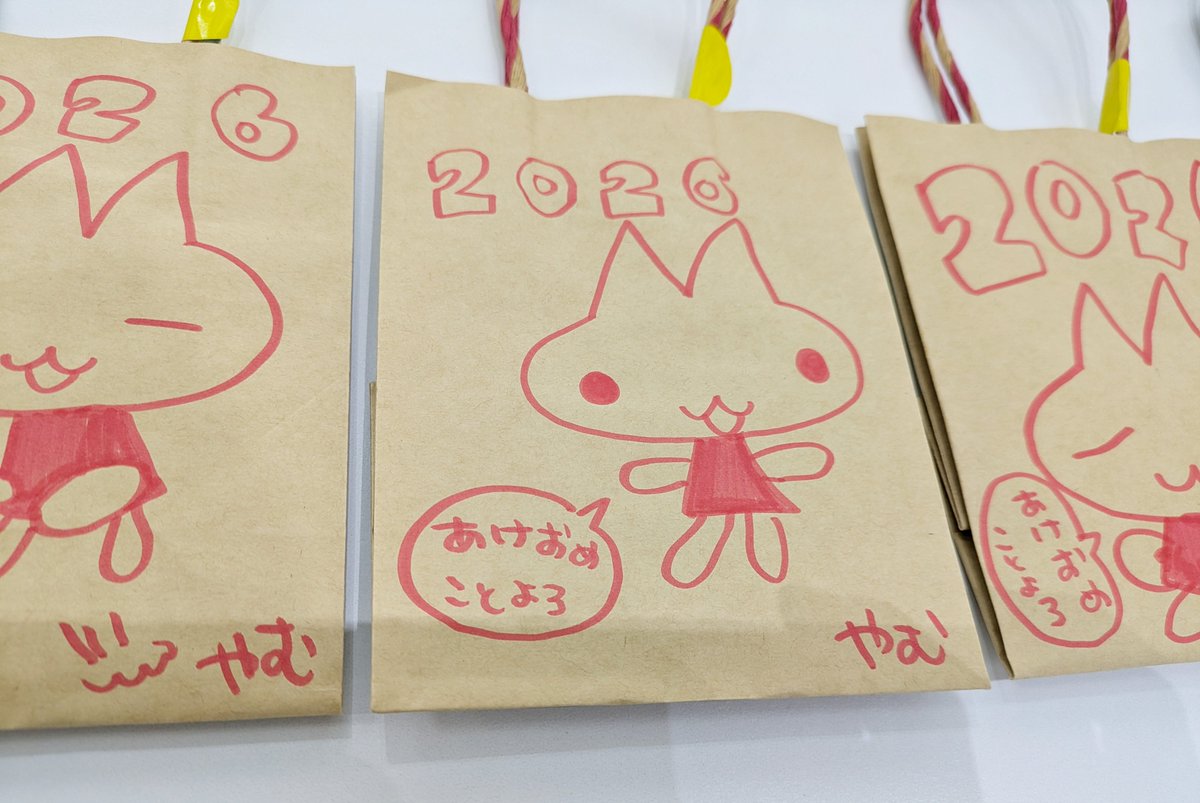 🎍 山田yum『新春みにみに福袋』 🎍 1月2日発売、限定5個！ ✨内容