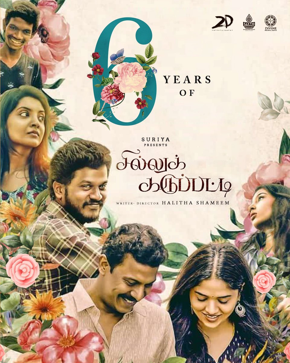 2D Entertainment tweet media