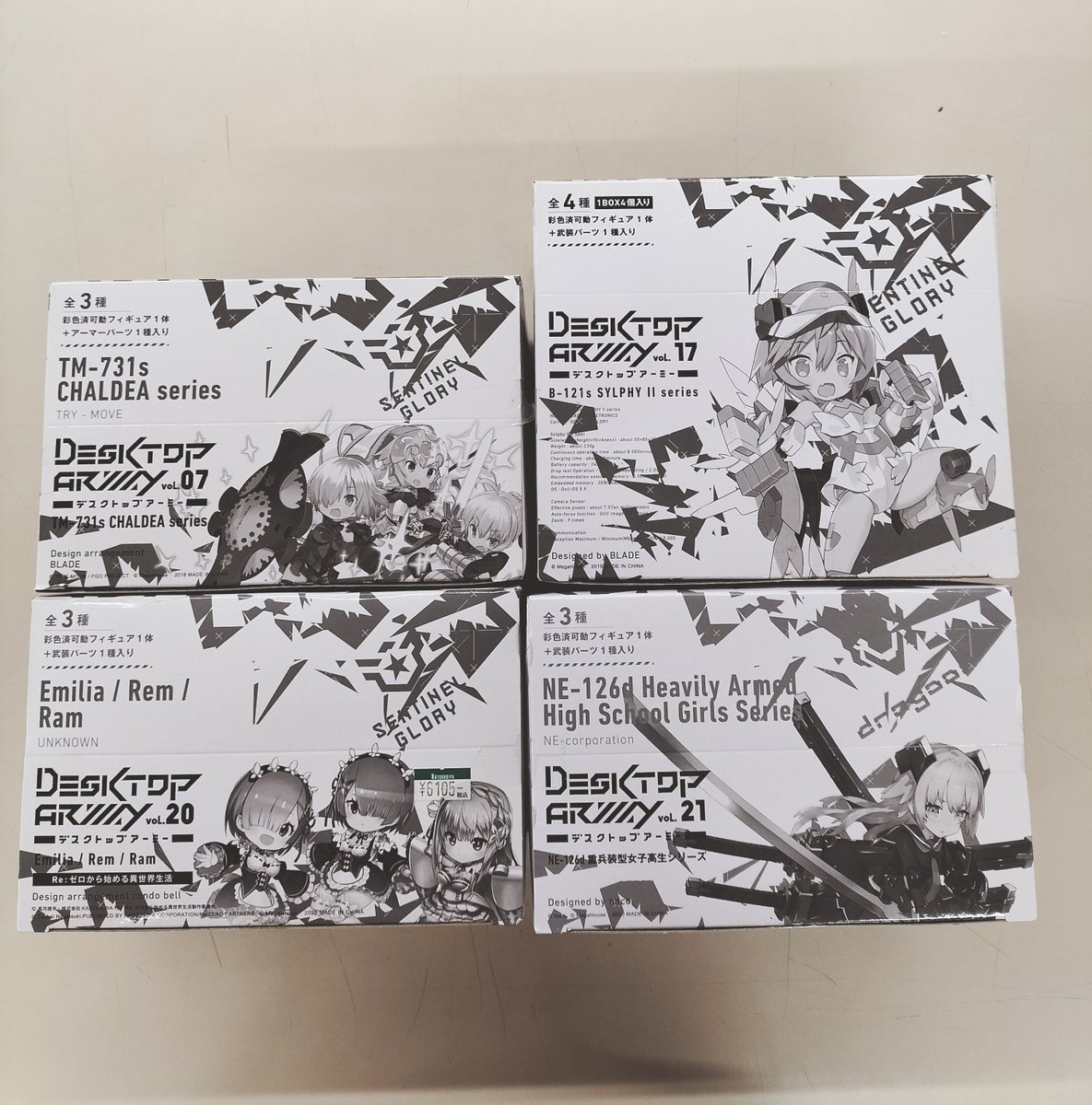 新品未開封　デスクトップアーミー　まとめ売り デスクトップアーミー まとめ売り - メルカリ