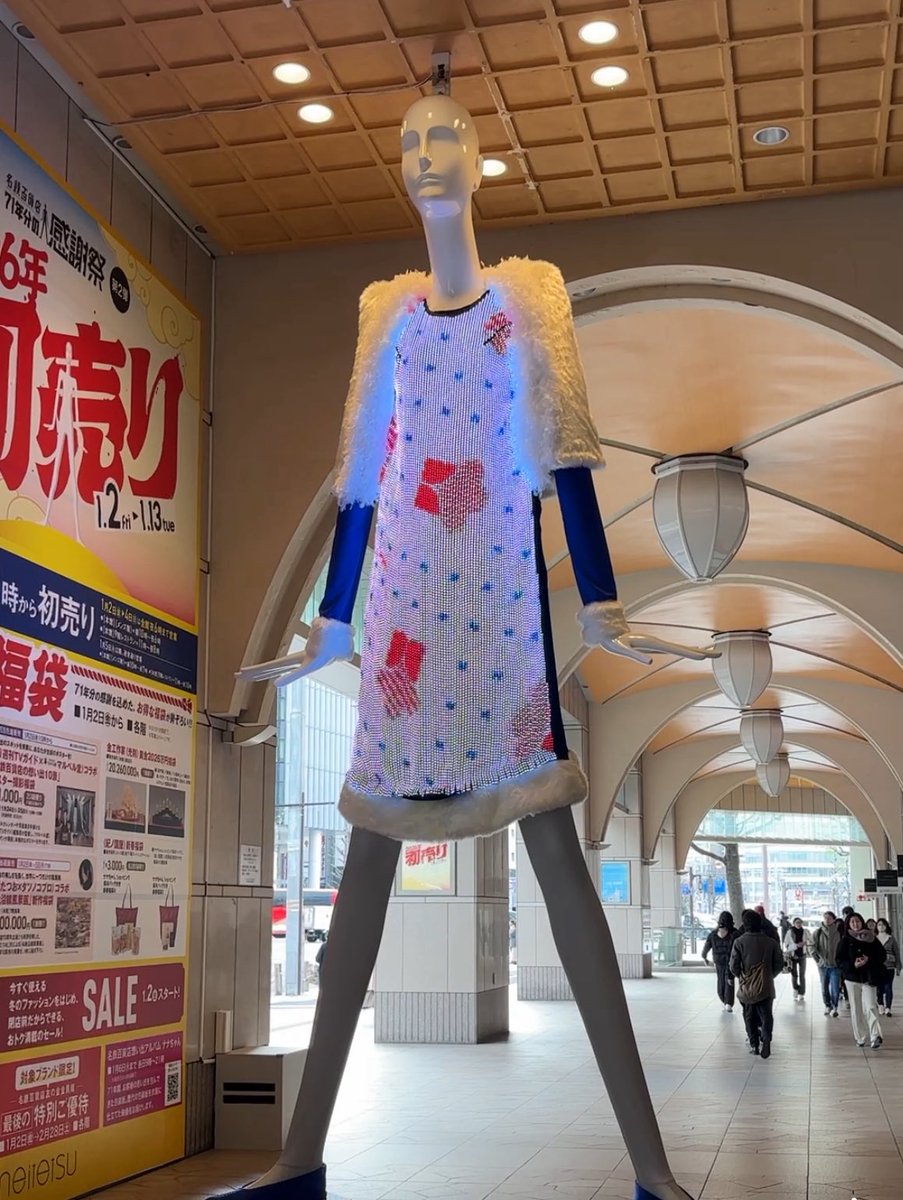 ナナちゃん人形