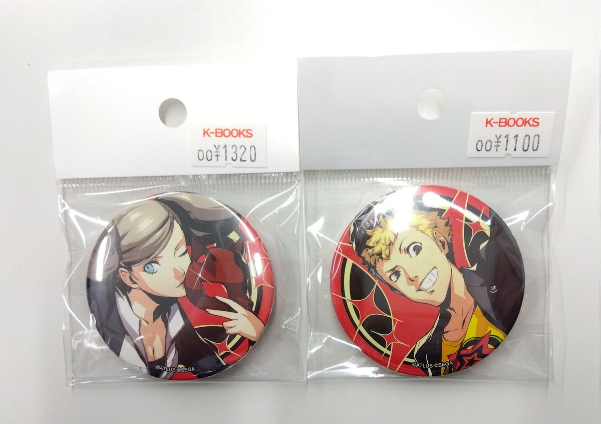 入荷情報】ペルソナ 缶バッジ 入荷しました✨ #kbooks 主人公 喜多川