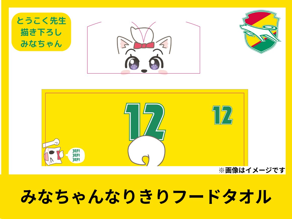 クラウドファンディング📣 次の目標金額は1000万(3rd)🔥 ＼ クラファン