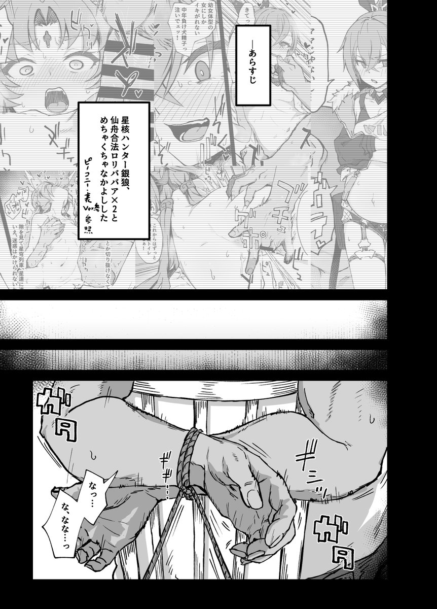 C107 2日目の方のスタレ本もなんとか完成にこぎつけれましたΣ(˘ω˘)
ツリーにメロンさんでのページもぶら下げておきます!
あとDLSiteさんでは1月入ってからまた案内出せるかと!

1日目 2日目のWEBカタログはこちら↓
https://t.co/Vf7A1MdAPA
https://t.co/WH0E7Sudo4 