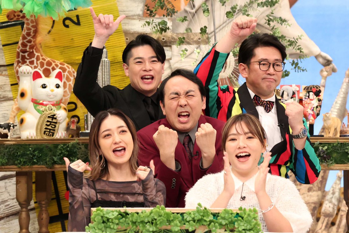 有吉の夏休み&冬休み (@ariyoshi_yasumi) / Posts / X