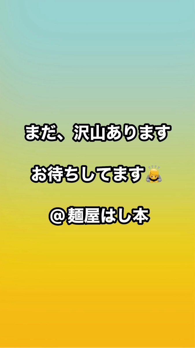 まだまだ沢山あります