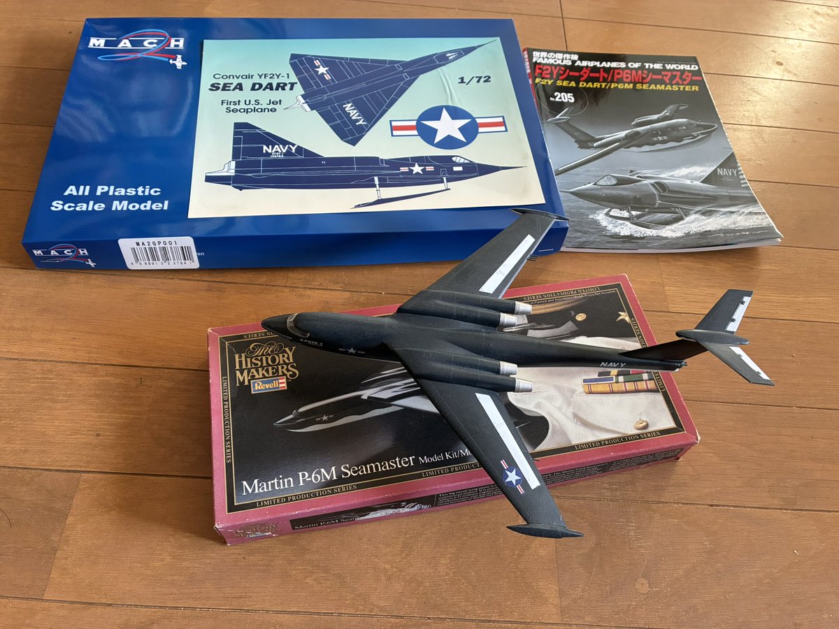 ヨッシャァ これで「傑作機」コンビが揃った。 MACH2？ このRevellの