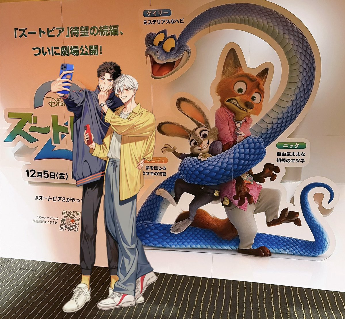 せとあめ🍭コミックス発売中 (@dodemoii_yo) / Posts / X