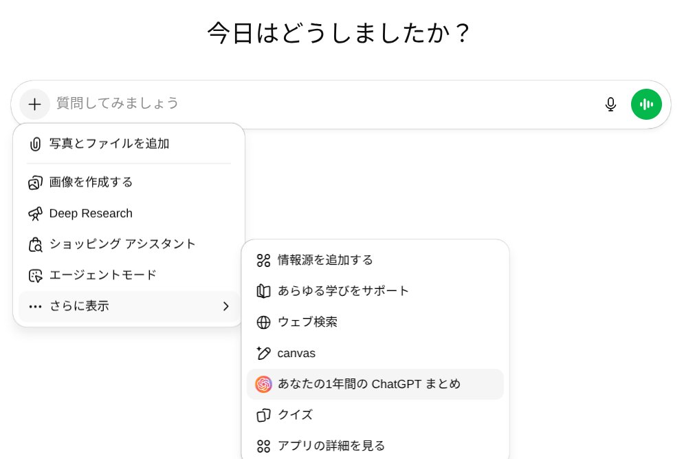 ユーフォー確認ページ※購入不可 Post by ふぉりる on X: なにこれ