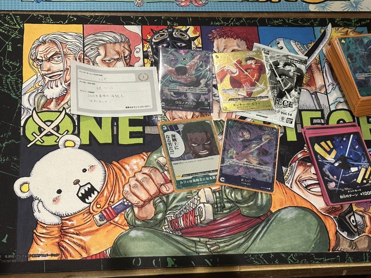 よすみ 台湾版優勝カード まとめ売り 本日の #ワンピカード #スタンダードバトル は2名様で開催しました
