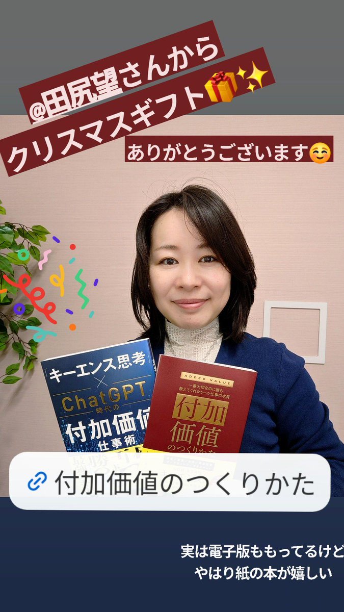 付加価値を生む経営（田尻望）音声USB付 田尻望「付加価値を生む経営」音声講座 | 経営セミナー・本・講演音声