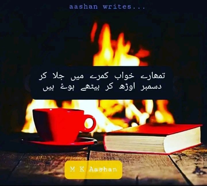 mk_aashan's tweet photo. https://t.co/1K3cLPwmAq