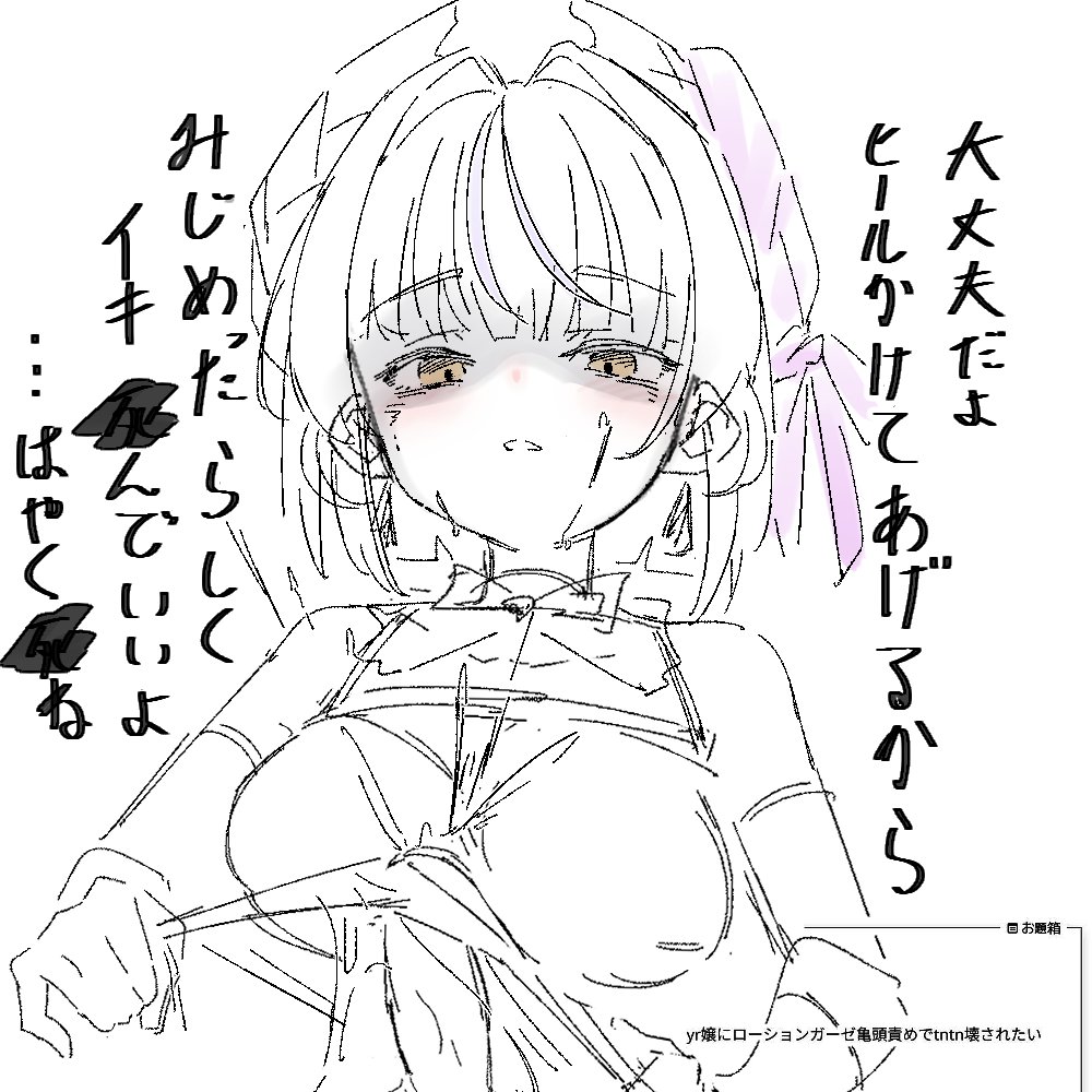 へたしたら今年ラストこれの可能性ある 