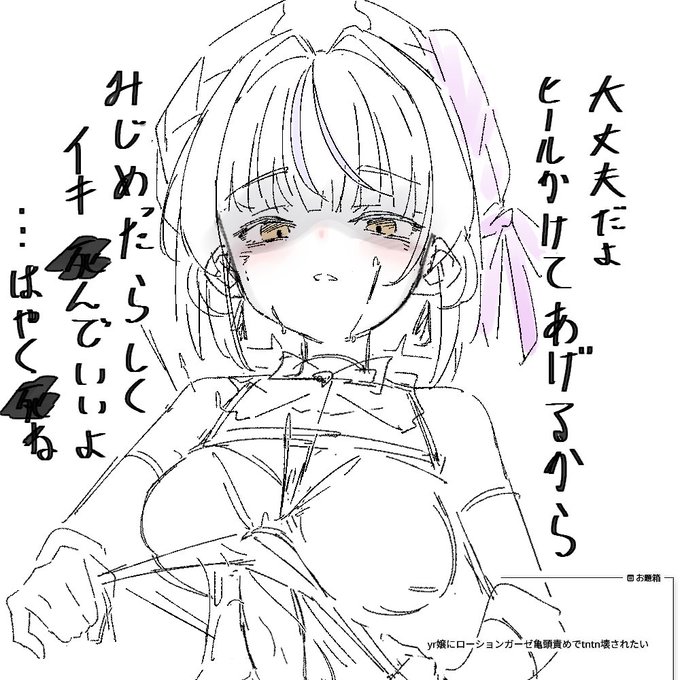 へたしたら今年ラストこれの可能性ある 