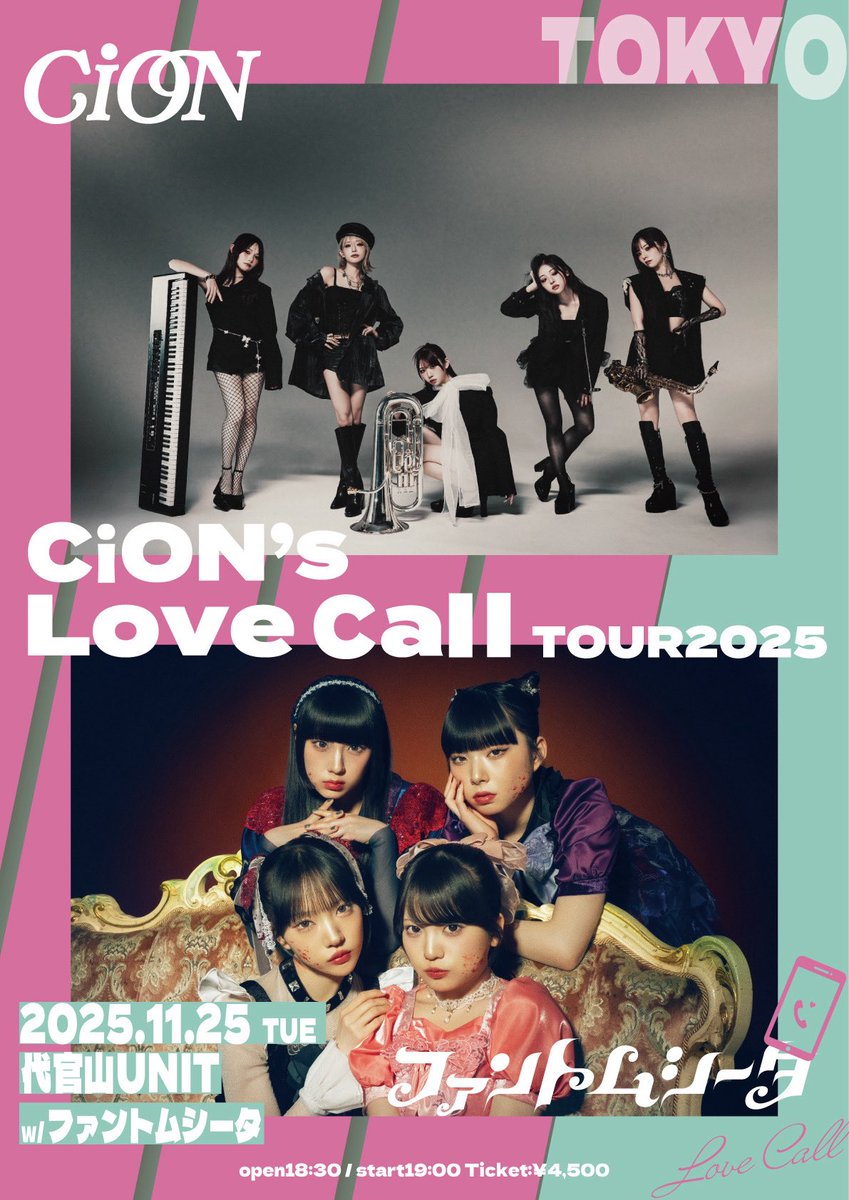 ファントムシータ まとめ売り ファントムシータグッズ まとめ売り ファントムシータグッズ