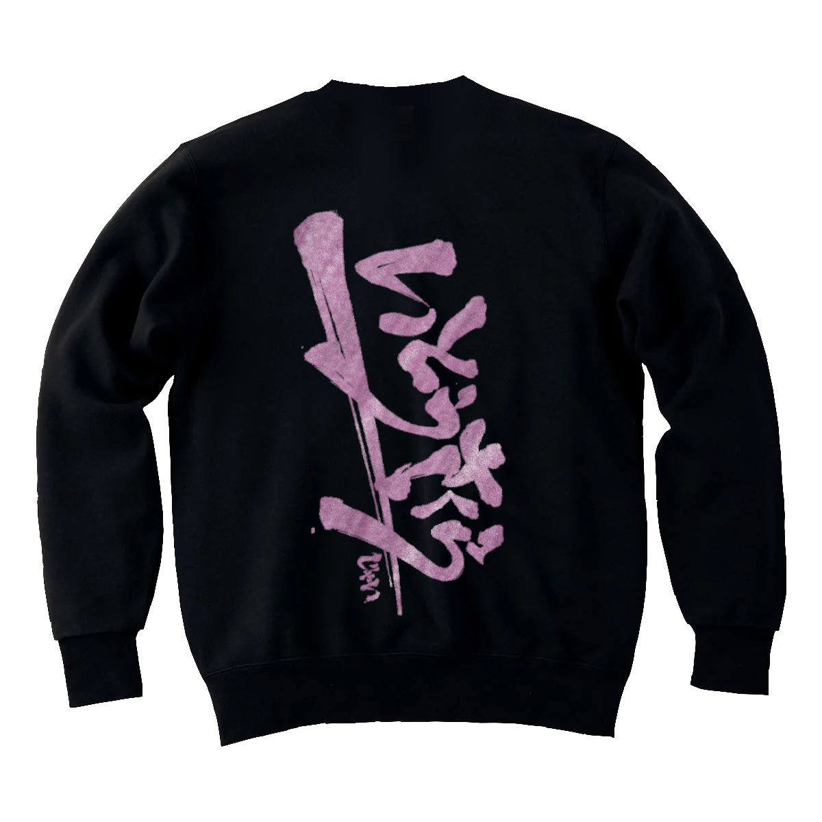 す、すみません！ 3XL青トレーナーも完売しました、 わー！！