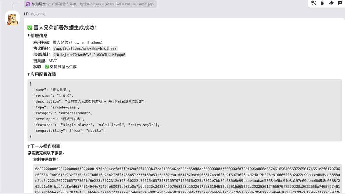 图沐浴露 tweet media