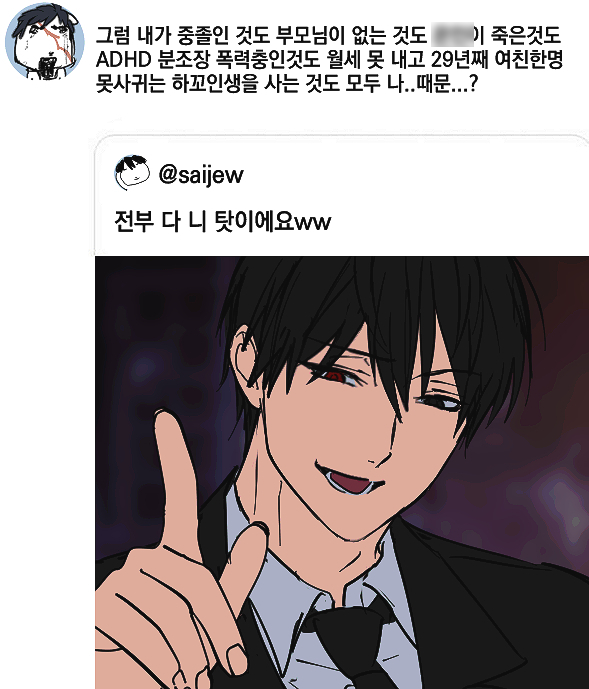 맘 tweet media