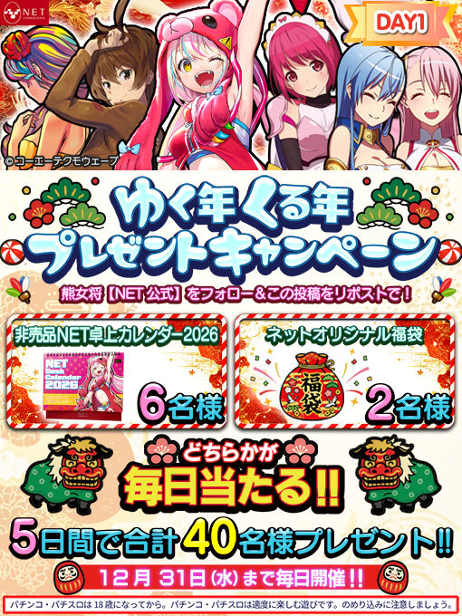 うぱさんさま　ご相談ページ（持てるよくまさんセミオーダー） ロッパ (@ropparian) / Posts / X