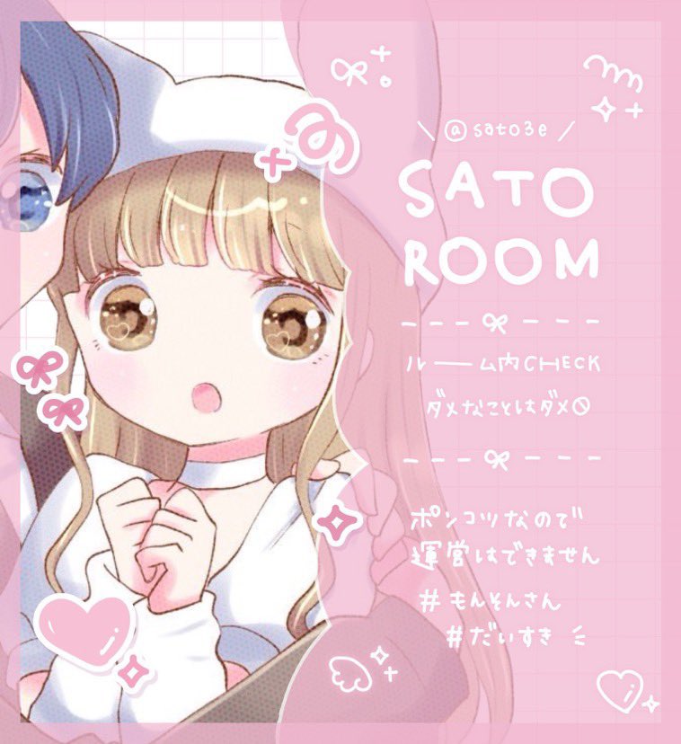 75__na's tweet image. ⠀
 🥣 : #こなこやさん 𝗋𝖾𝗅𝖺𝗒

  ୨୧  12/27  16:00  #デュオ 
  ୨୧  ¥𝟣,𝟢𝟢𝟢 - ¥𝟧𝟢𝟢 ×
 
  ꕀ  𝖥𝖥 𝗆𝖺𝗋𝗄 + 巻込
  〈 𝖥𝖱 🦒@sato3e  🩰@75__na  〉

  #デュオゲリラ  𝗃𝗎𝗌𝗍 @7ulls_ 
ㅤ