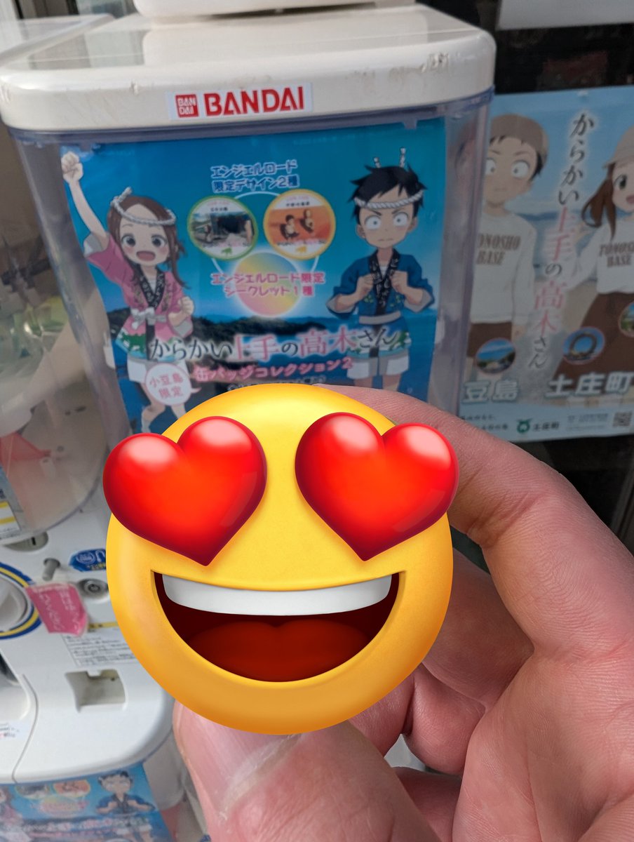 もう何回回したか数えてないけど、遂にエンジェルロードもシークレット