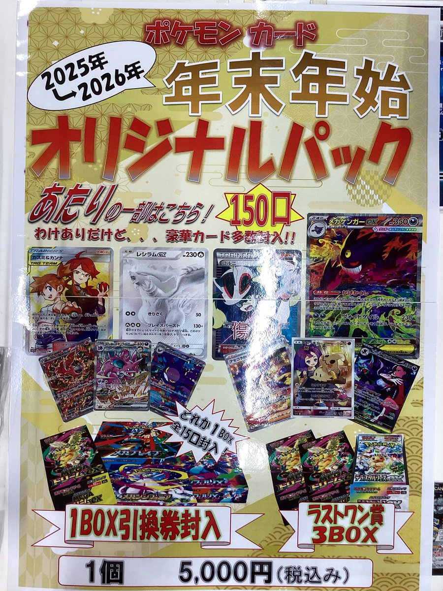 6枚ジョーカー　大垣市　レアカード 6枚ジョーカー 大垣市 レアカード 6枚ジョーカー 大垣市 レアカード