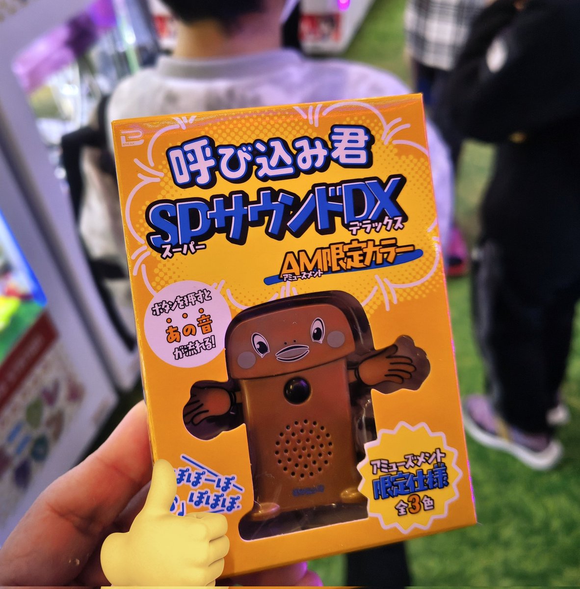 特価黙示録🐷🐽エロ豚クズお🐽🐷 tweet media