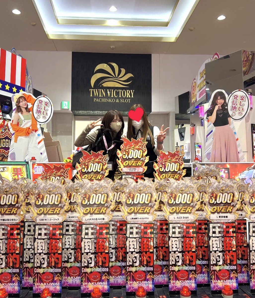 只今‼️ 【DMMぱちタウン】 💕果生梨さん来店中💕 🔥2025年CLAIMAX