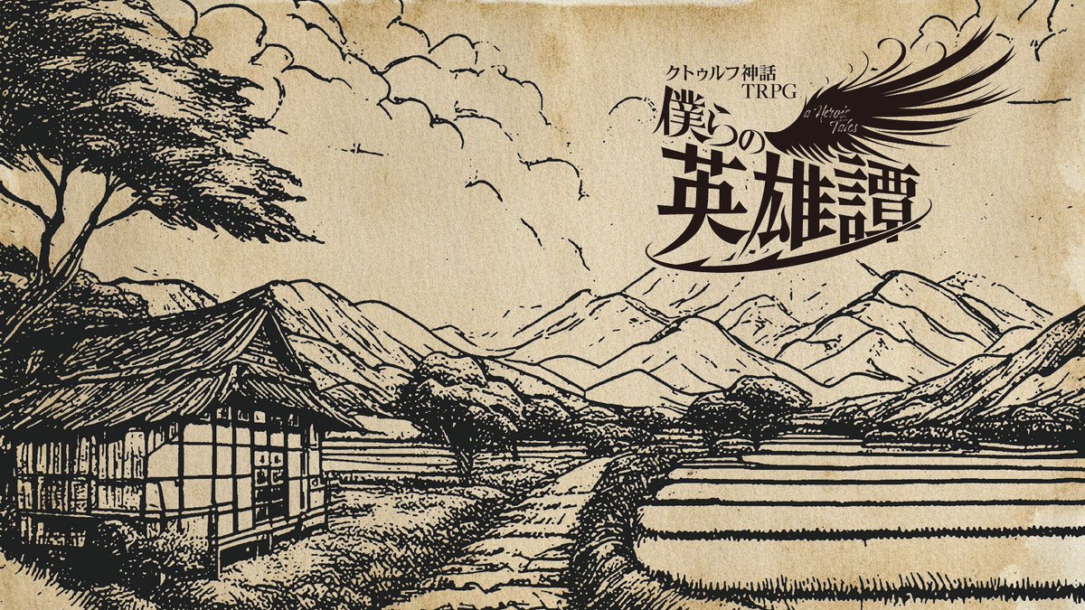 孤濁久ページ あなたのサークル「ろたん研究所」は コミックマーケット107 「火曜日